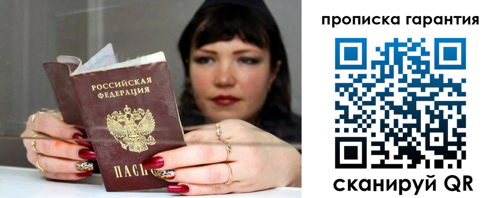 регистрация для дет. сада в Электростали